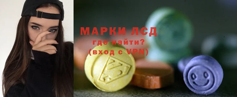 Лсд 25 экстази ecstasy  это официальный сайт  Балей  hydra ССЫЛКА 