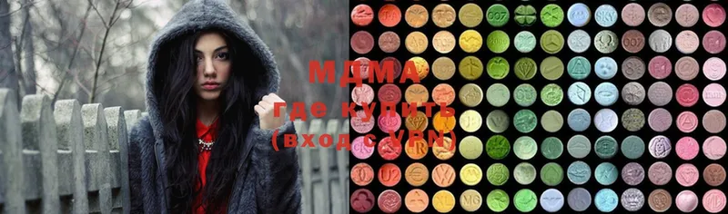 MDMA Molly  Балей 